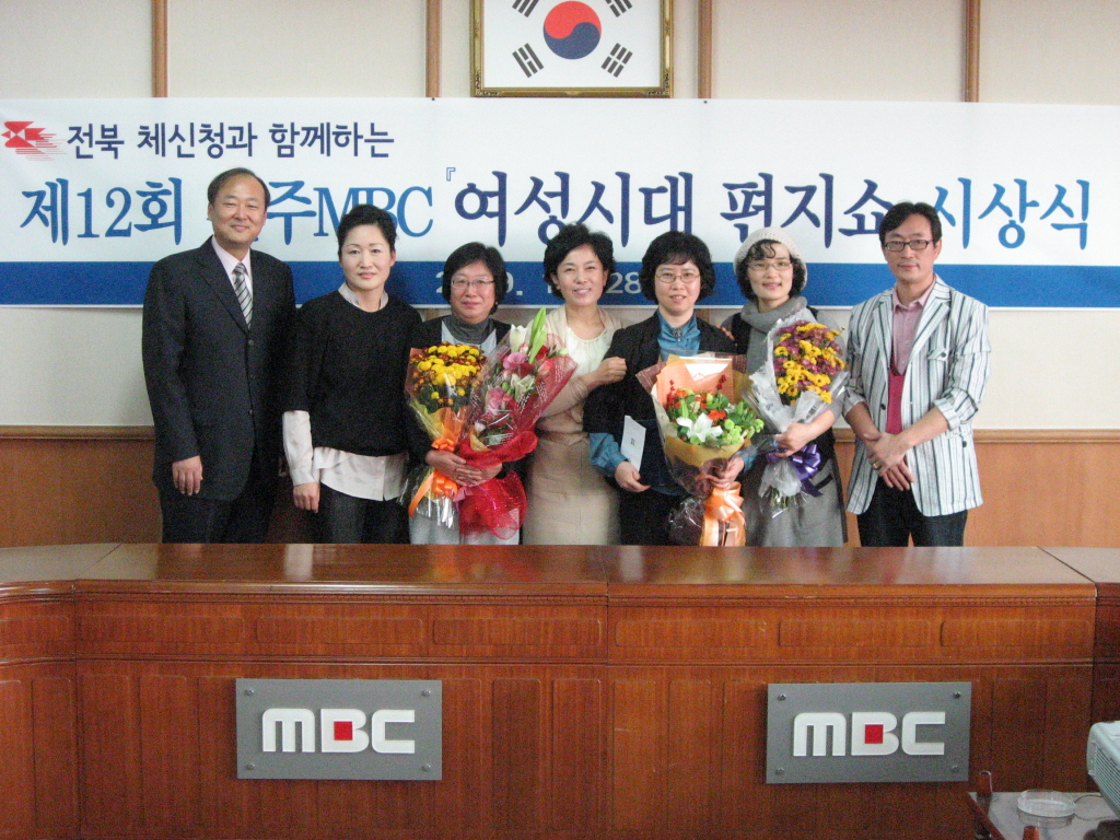 _mbc_31.jpg