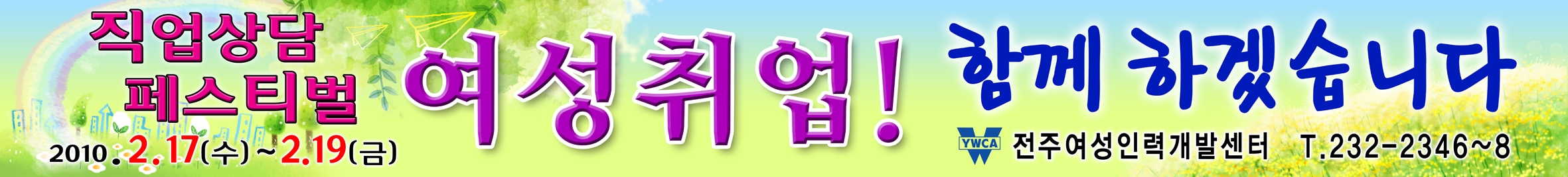 600x70_copy.jpg