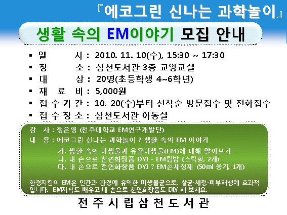 &#49340;&#52380;&#46020;&#49436;&#44288; &#50612;&#47536;&#51060; &#53945;&#44053; &#50504;&#45236;