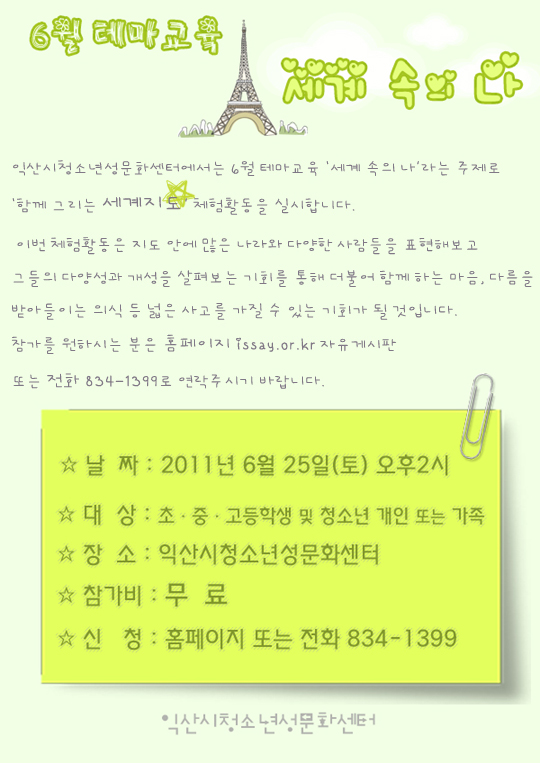 06theme1.jpg