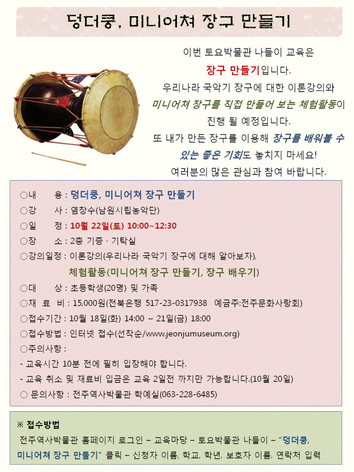 20111022_2.gif