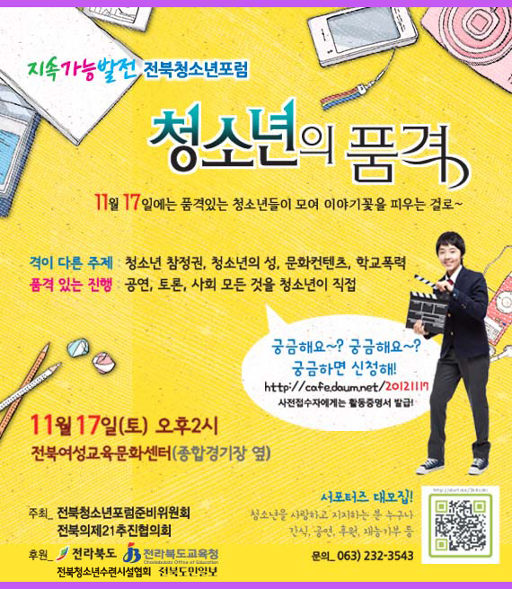 201211172.jpg