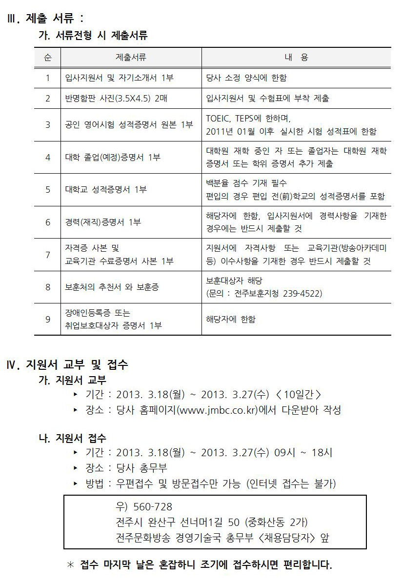 2013_mbc____002_copy2.jpg