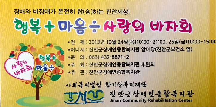 &#51652;&#50504;&#44400;&#51109;&#50528;&#51064;&#51333;&#54633;&#48373;&#51648;&#44288; &#48148;&#51088;&#54924;