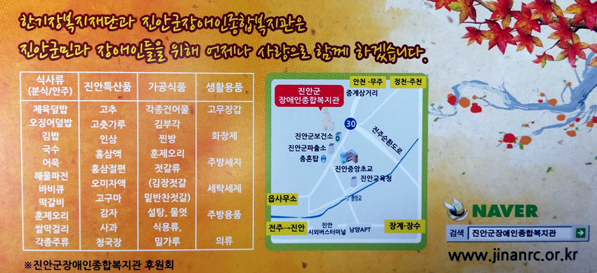 &#51652;&#50504;&#44400;&#51109;&#50528;&#51064;&#51333;&#54633;&#48373;&#51648;&#44288; &#48148;&#51088;&#54924;