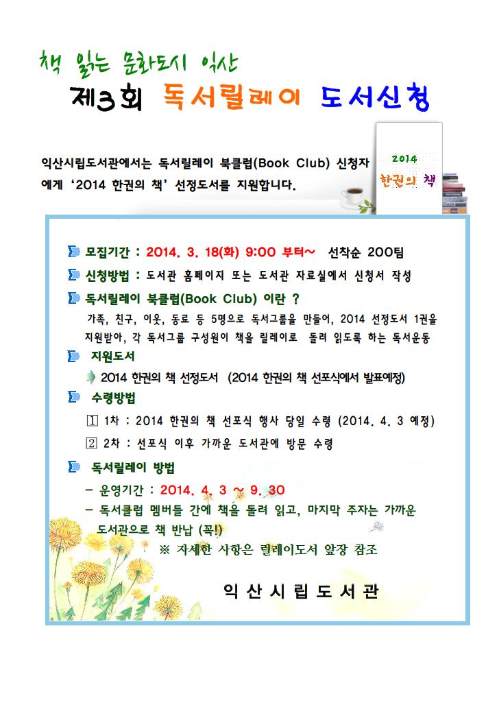 _copy3.jpg