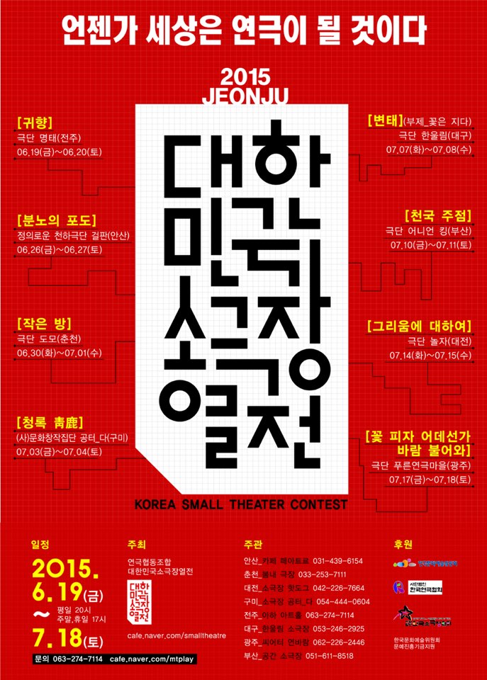 kakaotalk_20150622_192304751_copy.jpg