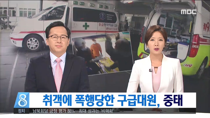 2018년 4월 30일 방송 영상 전체
