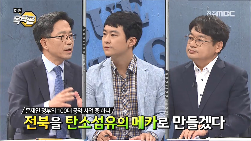 round 2 [불편한 인터뷰] 방윤혁 한국탄소융합기술원장
