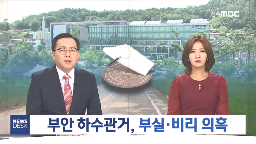 2018년 8월 02일  방송 영상 전체