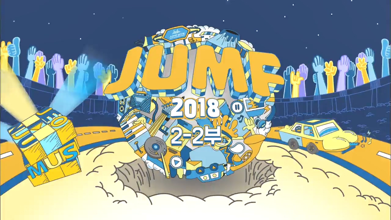2018 JUMF 2-2