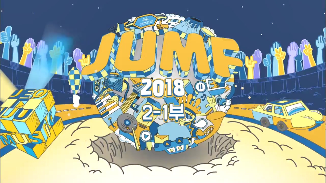 2018 JUMF 2-1