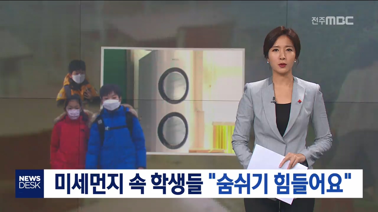 2018년 12월 21일  방송 영상 전체
