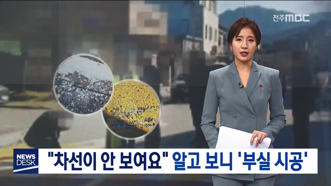 2018년 12월 18일  방송 영상 전체