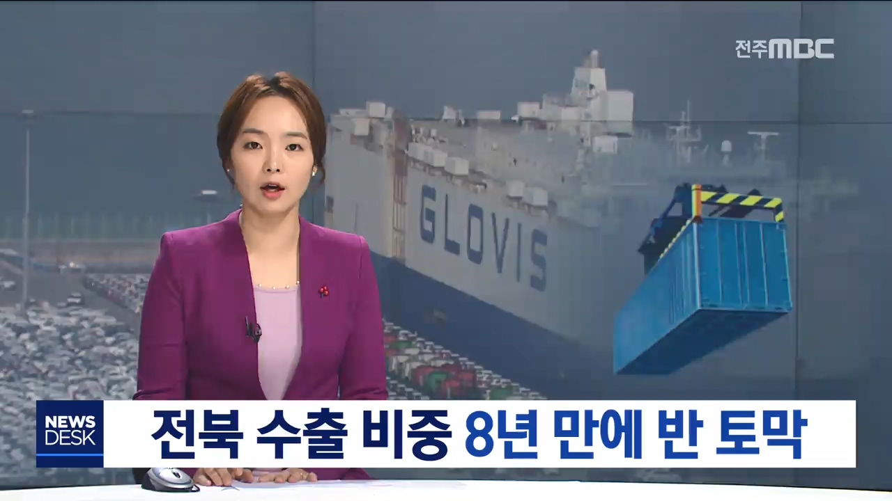 2018년 12월 22일  방송 영상 전체