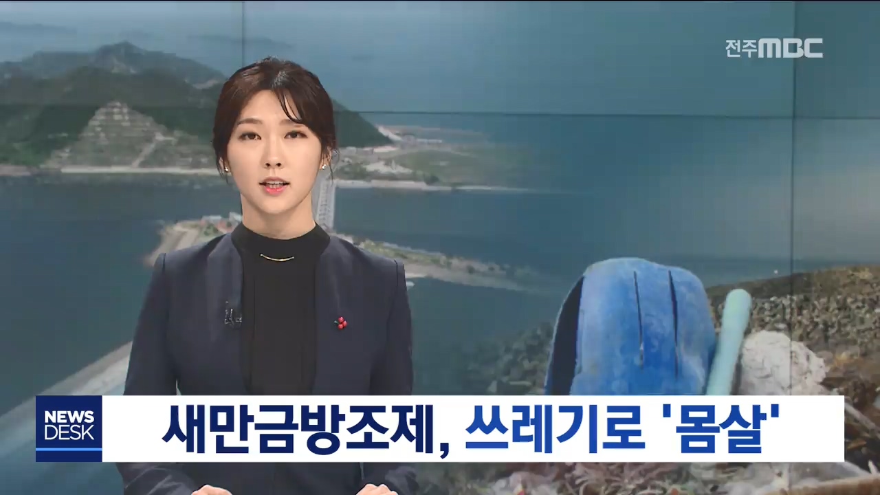 2018년 12월 16일  방송 영상 전체