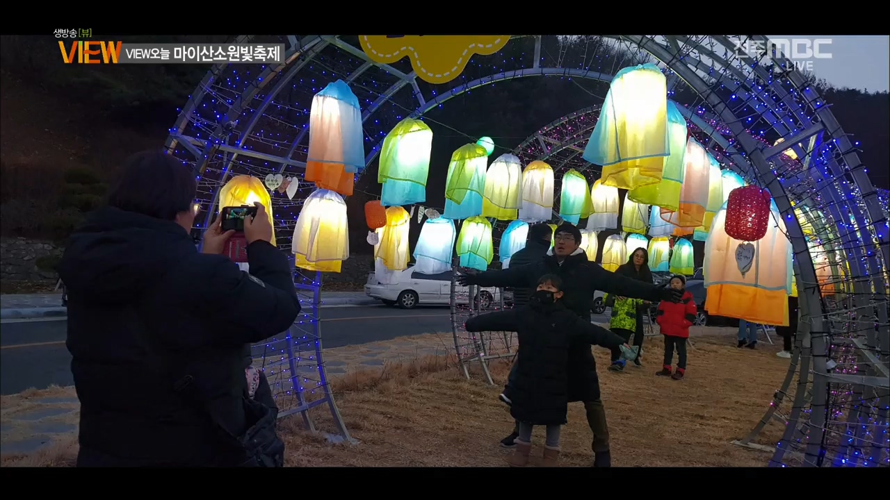 마이산 소원빛축제 [VIEW 오늘] - 外