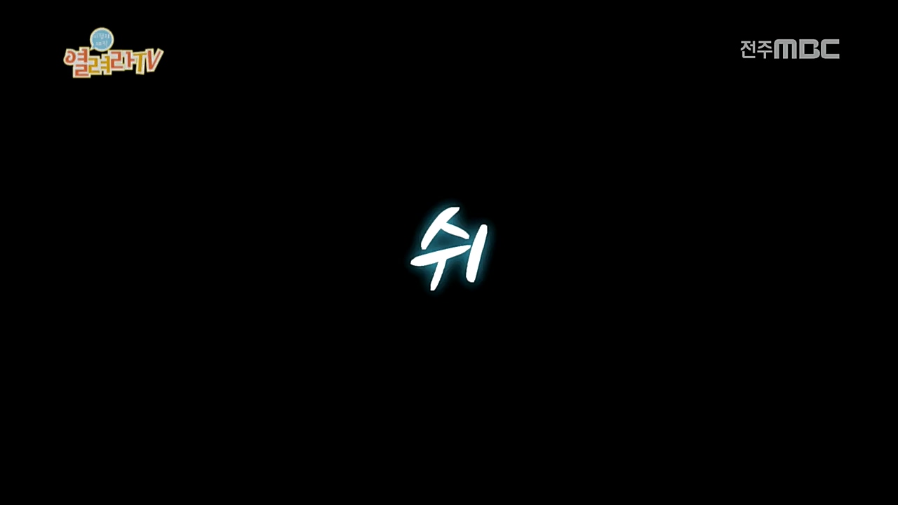 ' 쉬 '  - 外
