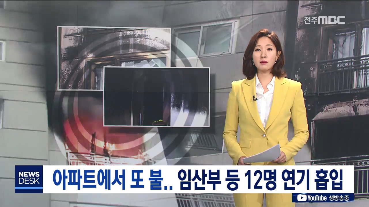 2019년 03월 20일  방송 영상 전체