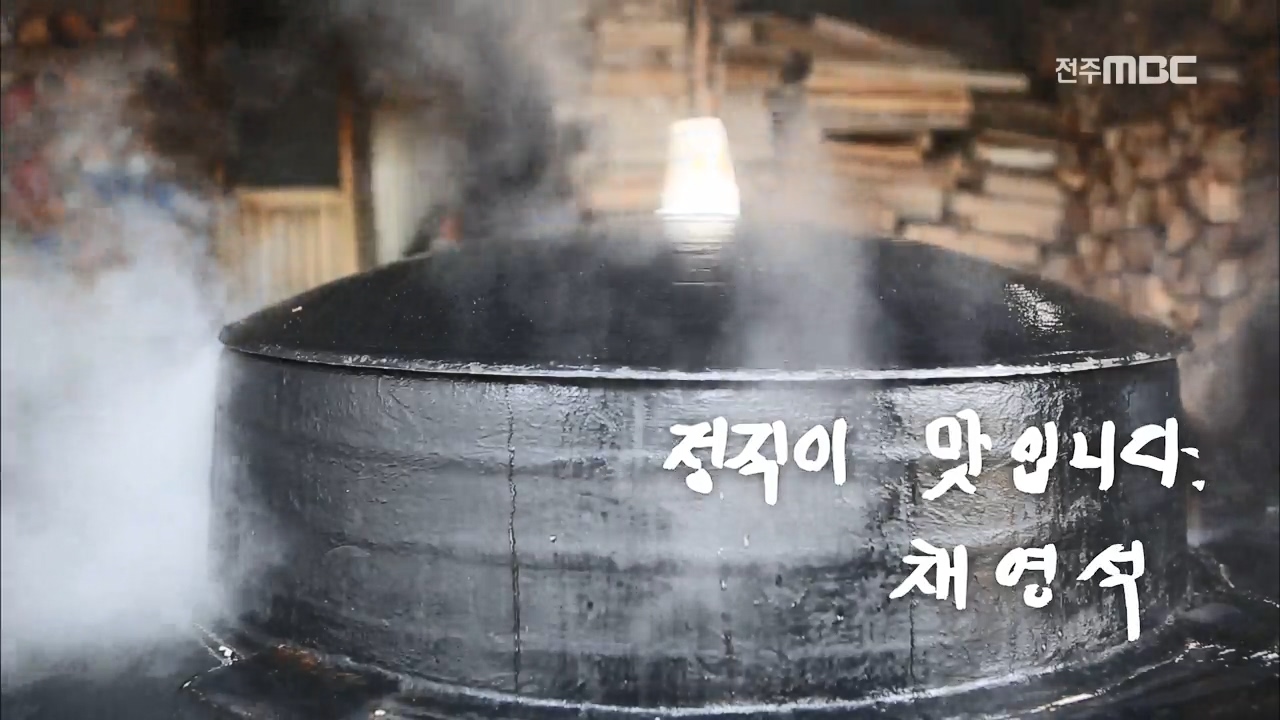 [할슐랭가이드] 노포 - 전라북도 부안 진짜 가마솥 순대