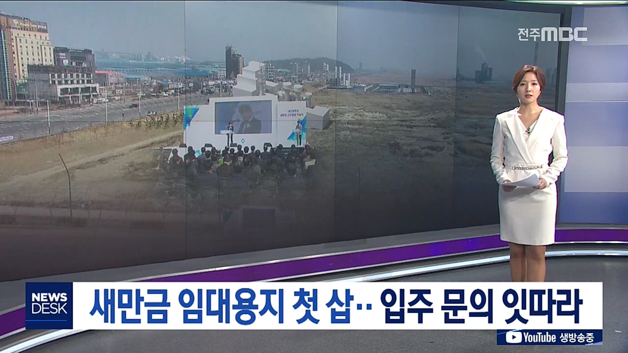 2019년 03월 26일  방송 영상 전체