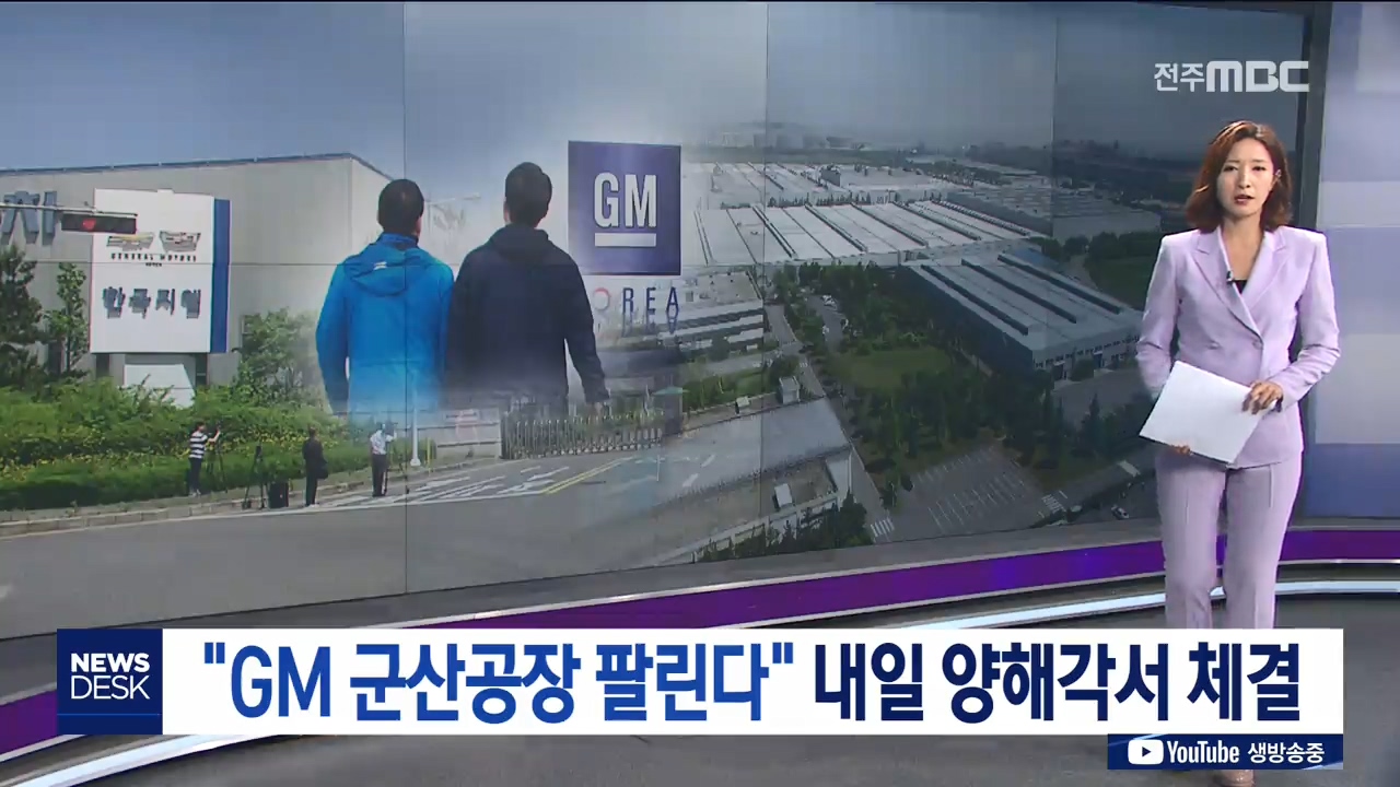 2019년 03월 28일  방송 영상 전체
