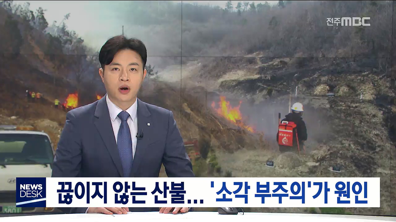 2019년 04월 07일  방송 영상 전체