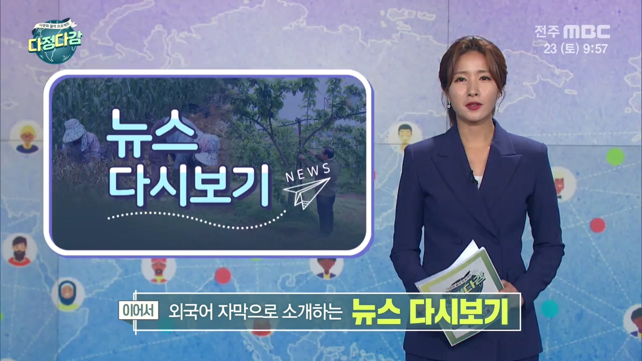 3. 지역뉴스