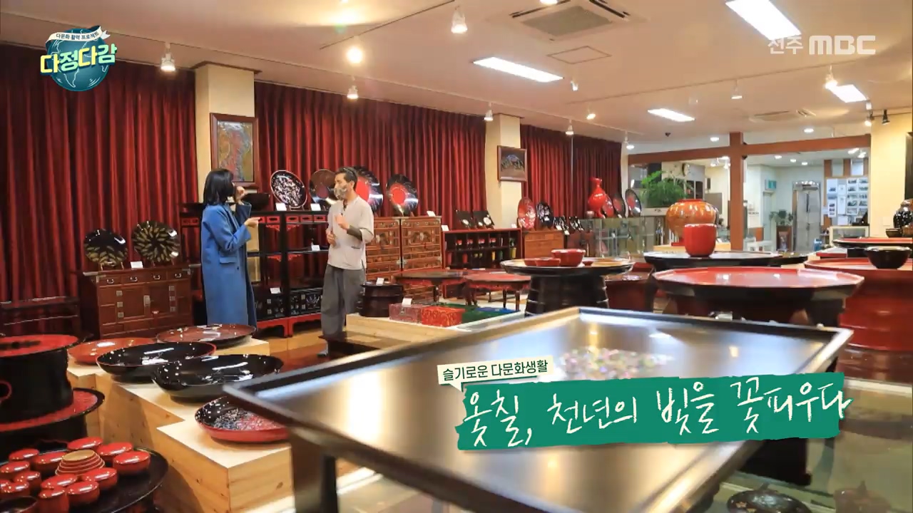 [다정다감]  전주MBC 2020년  12월 06일