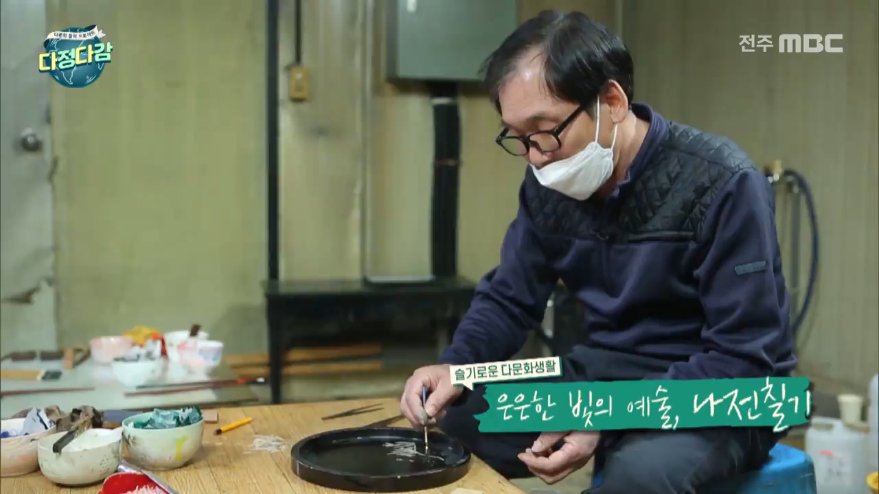 [다정다감]  전주MBC 2021년  03월 07일
