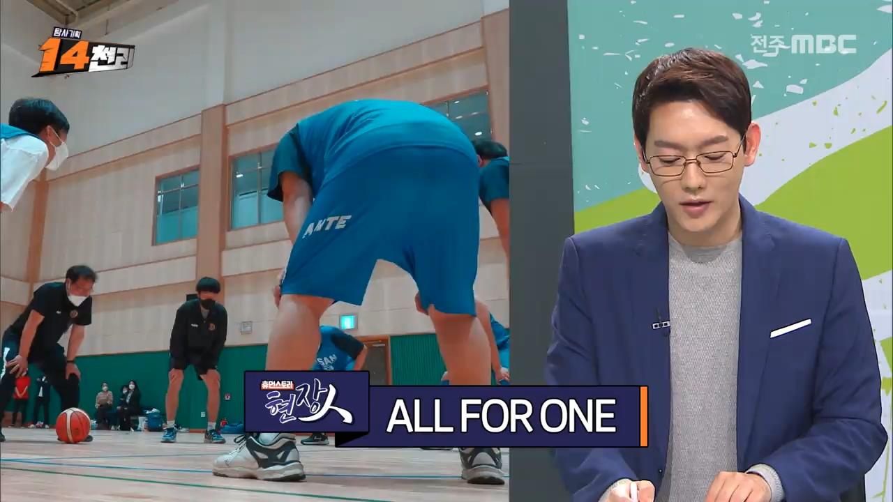 [현장인] ALL FOR ONE