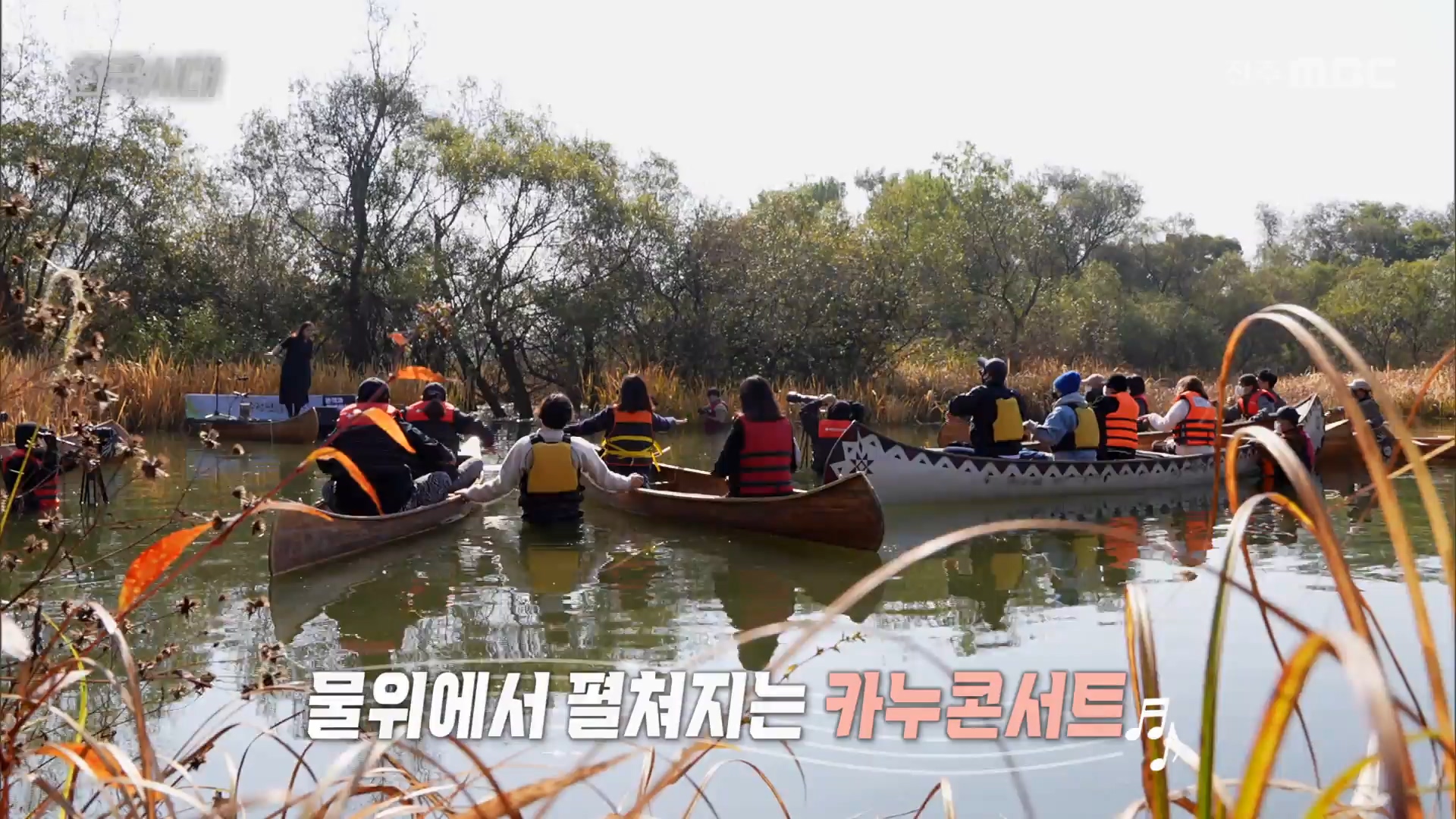 [전국시대] 전주MBC 2021년 11월 03일