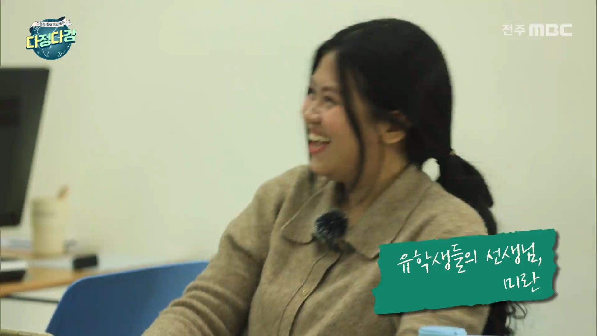 [다정다감] 전주MBC 2025년 04월 13일