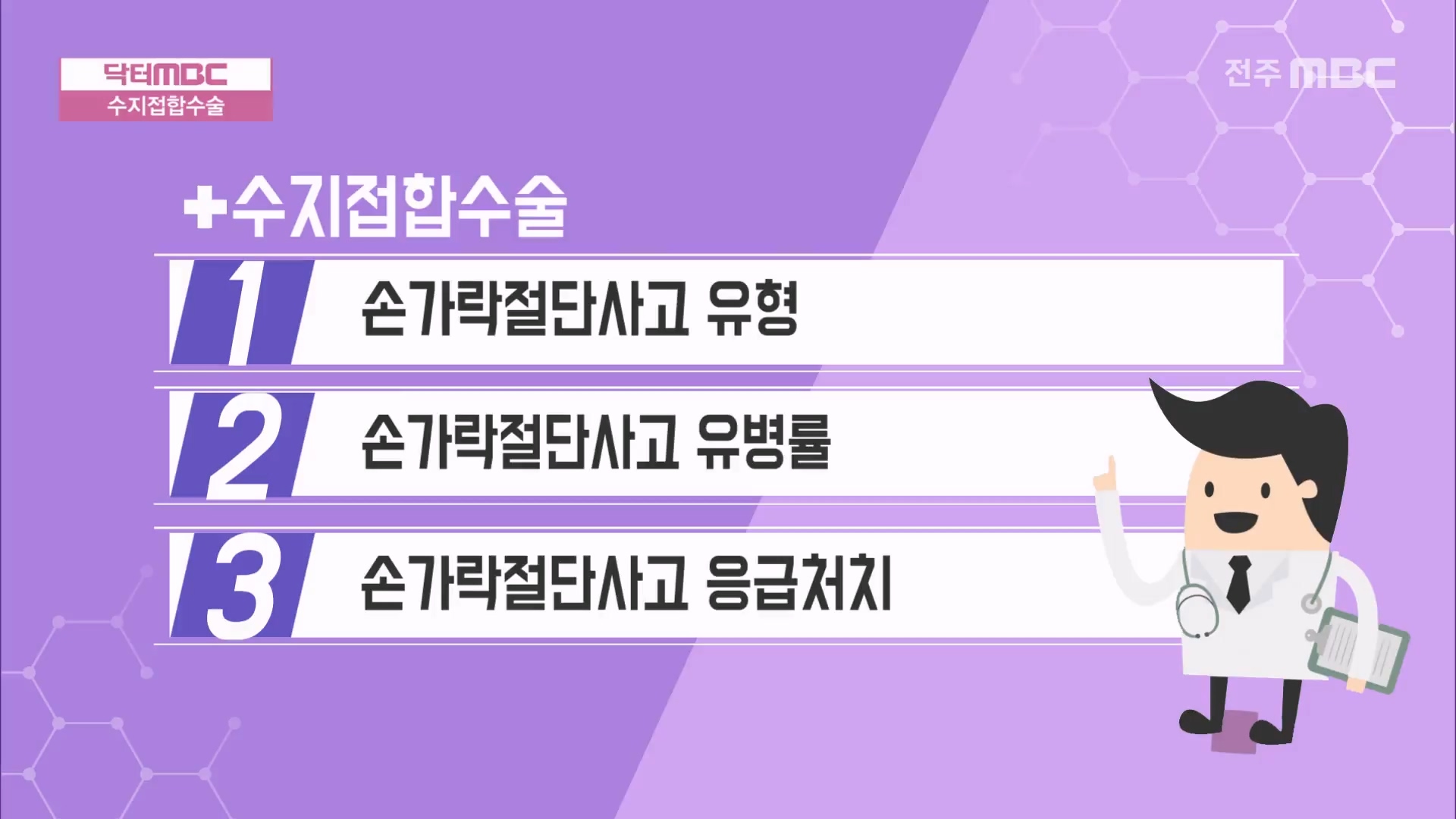 수지접합수