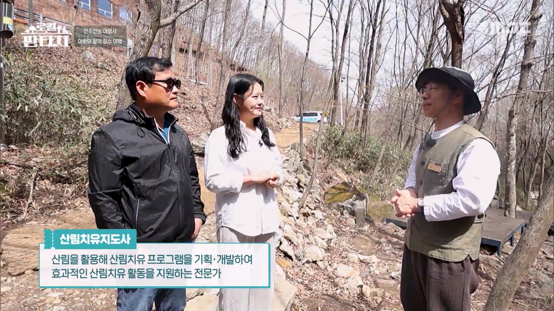 [로컬판타지] 전주MBC 2025년 05월 15일