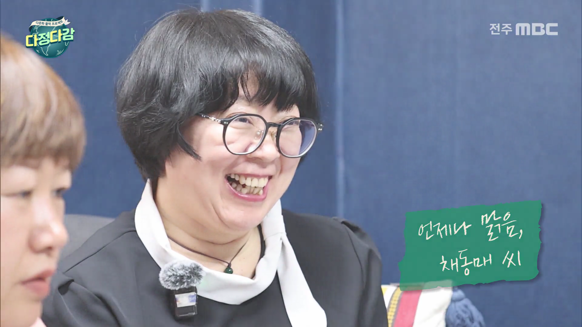 [다정다감] 전주MBC 2025년 06월 29일