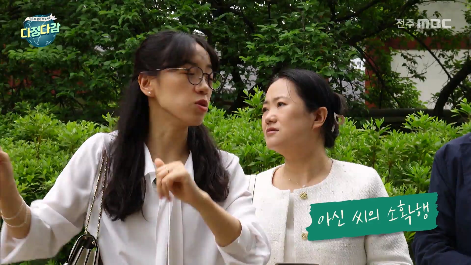 [다정다감] 전주MBC 2025년 06월 01일