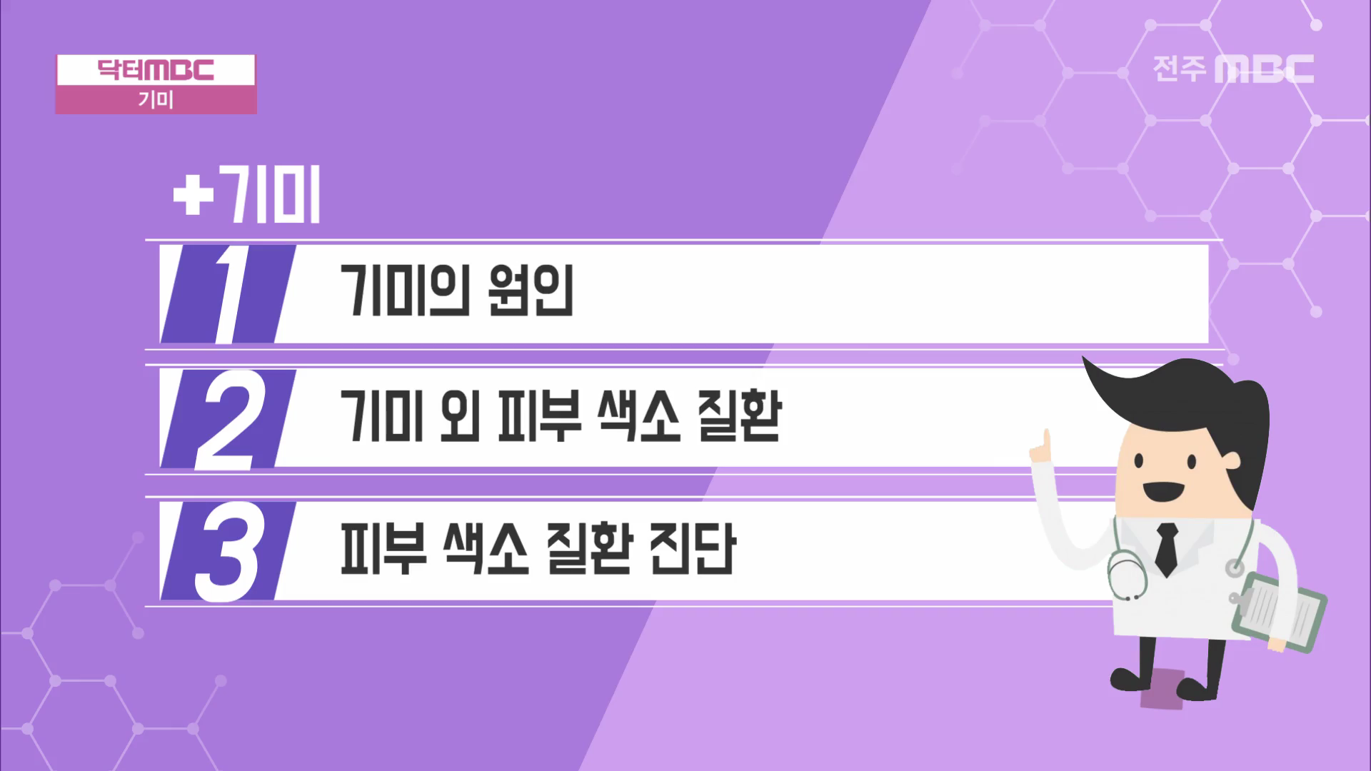 + 기미