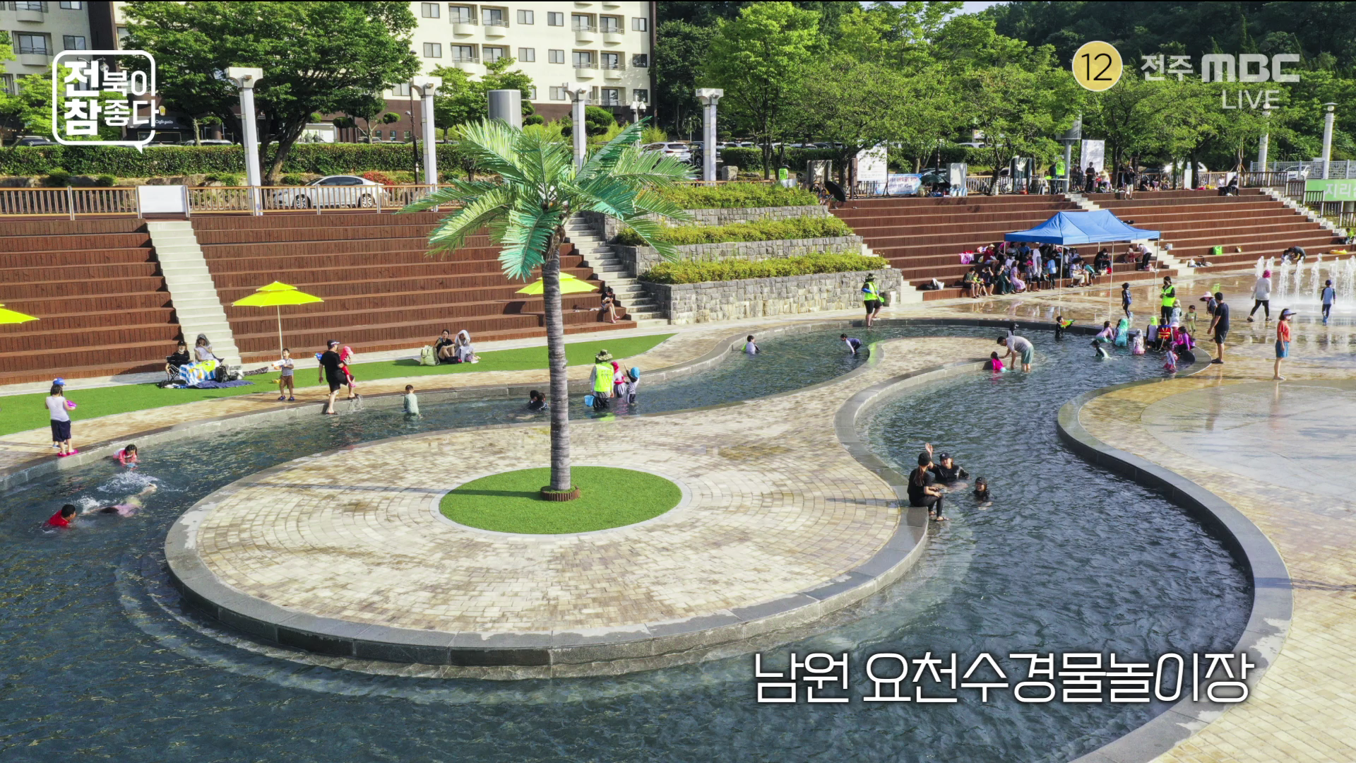 [전북이 참 좋다] 전주MBC 2025년 07월 23일