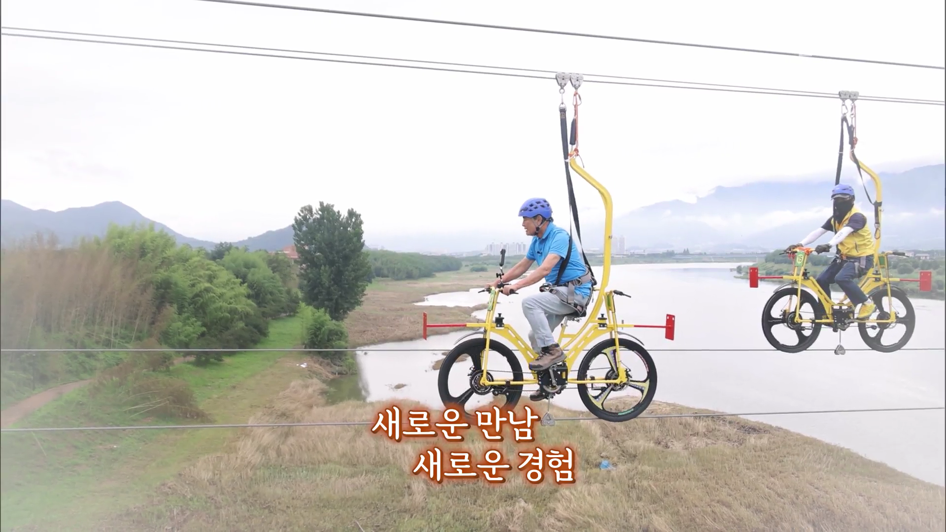 새롭게 걷는 길 구례