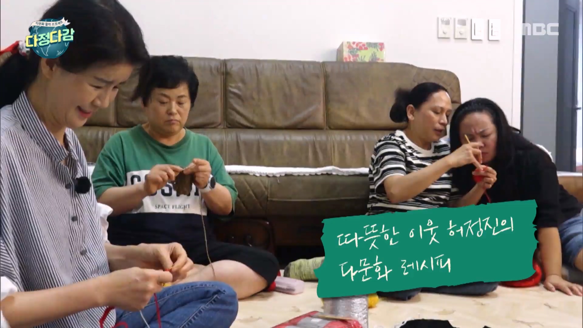 [다정다감] 전주MBC 2025년  08월 17일