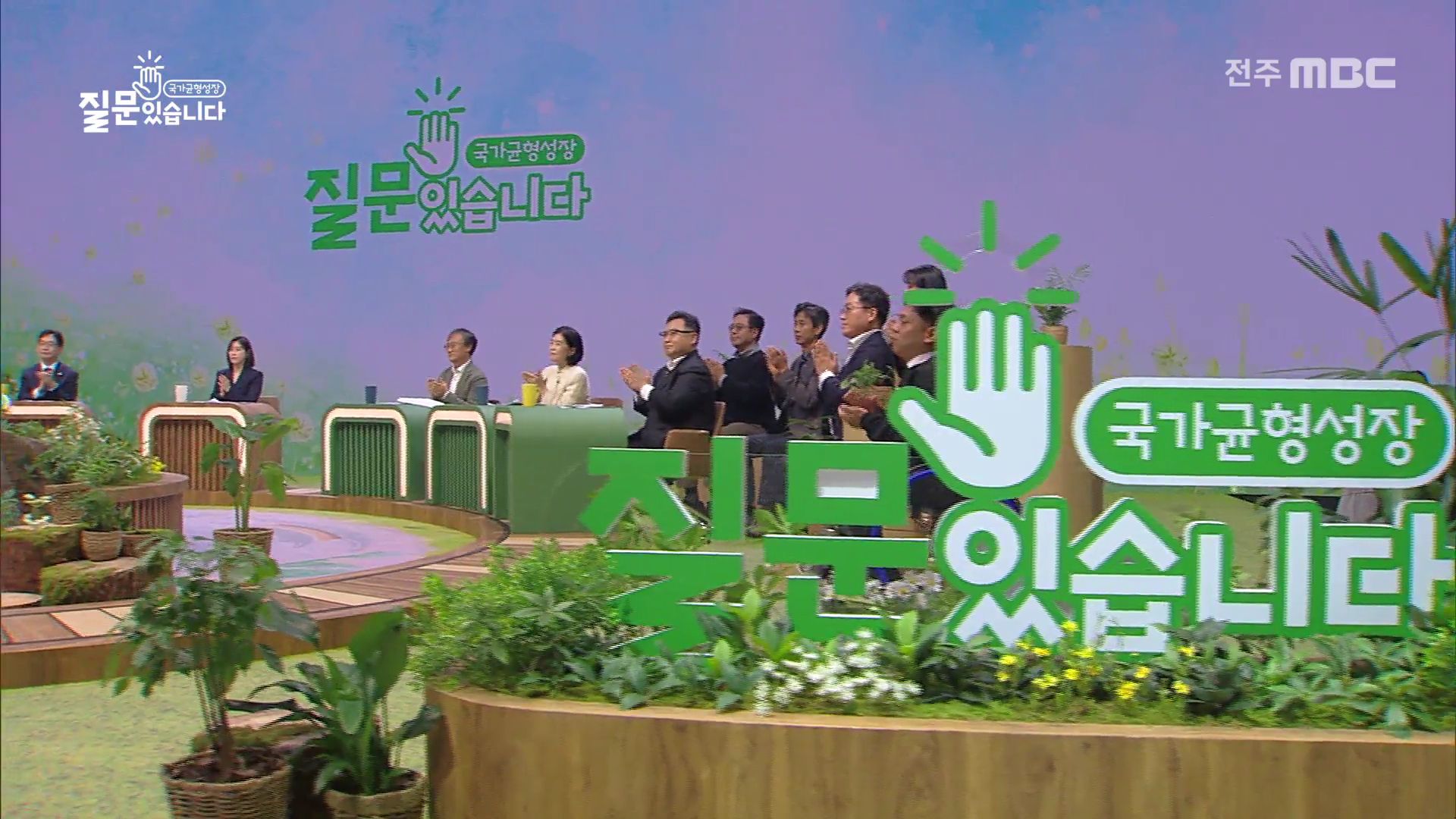 국가균형성장 - 질문있습니다