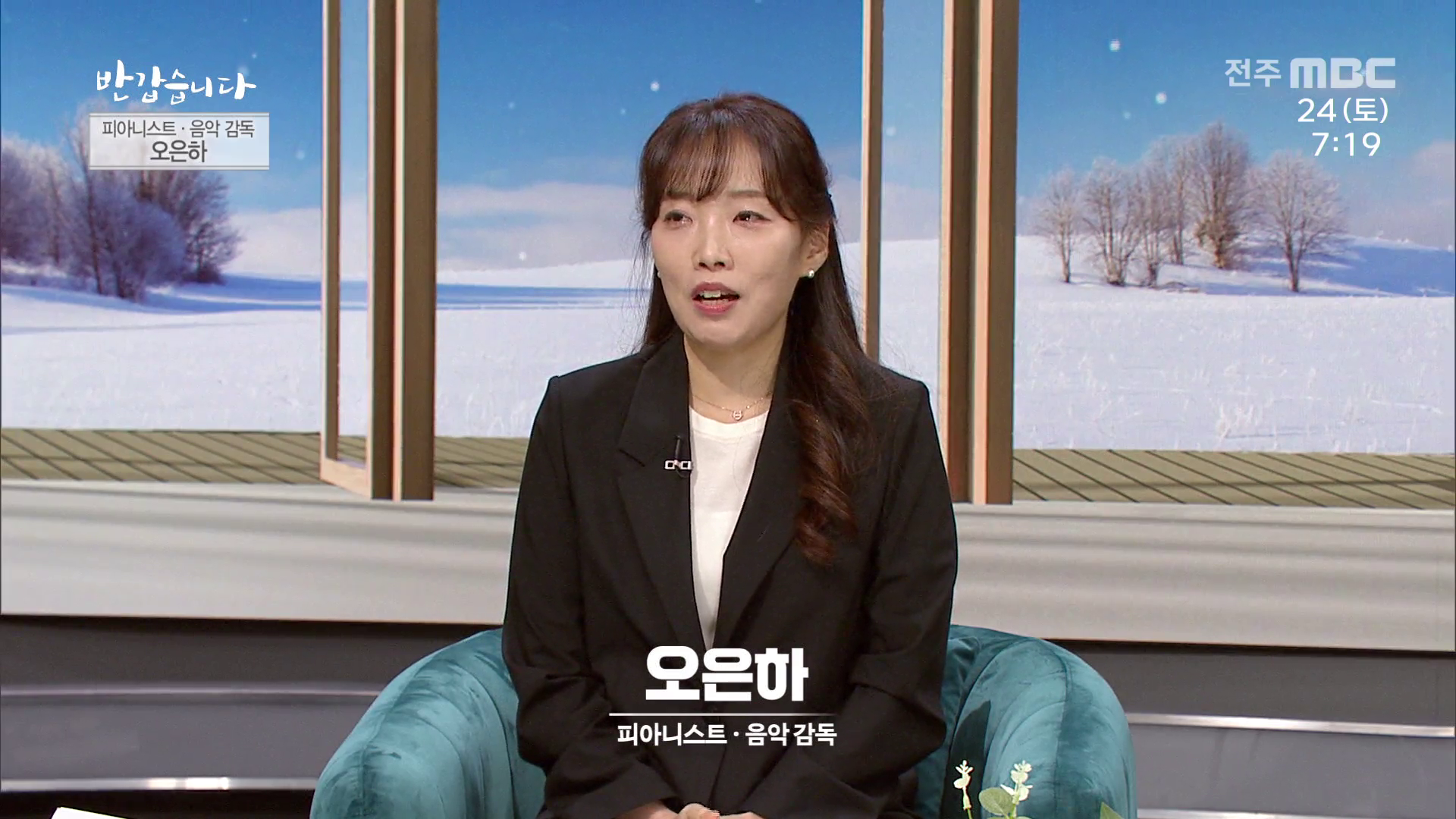 피아니스트 음악 감독 [오은하]