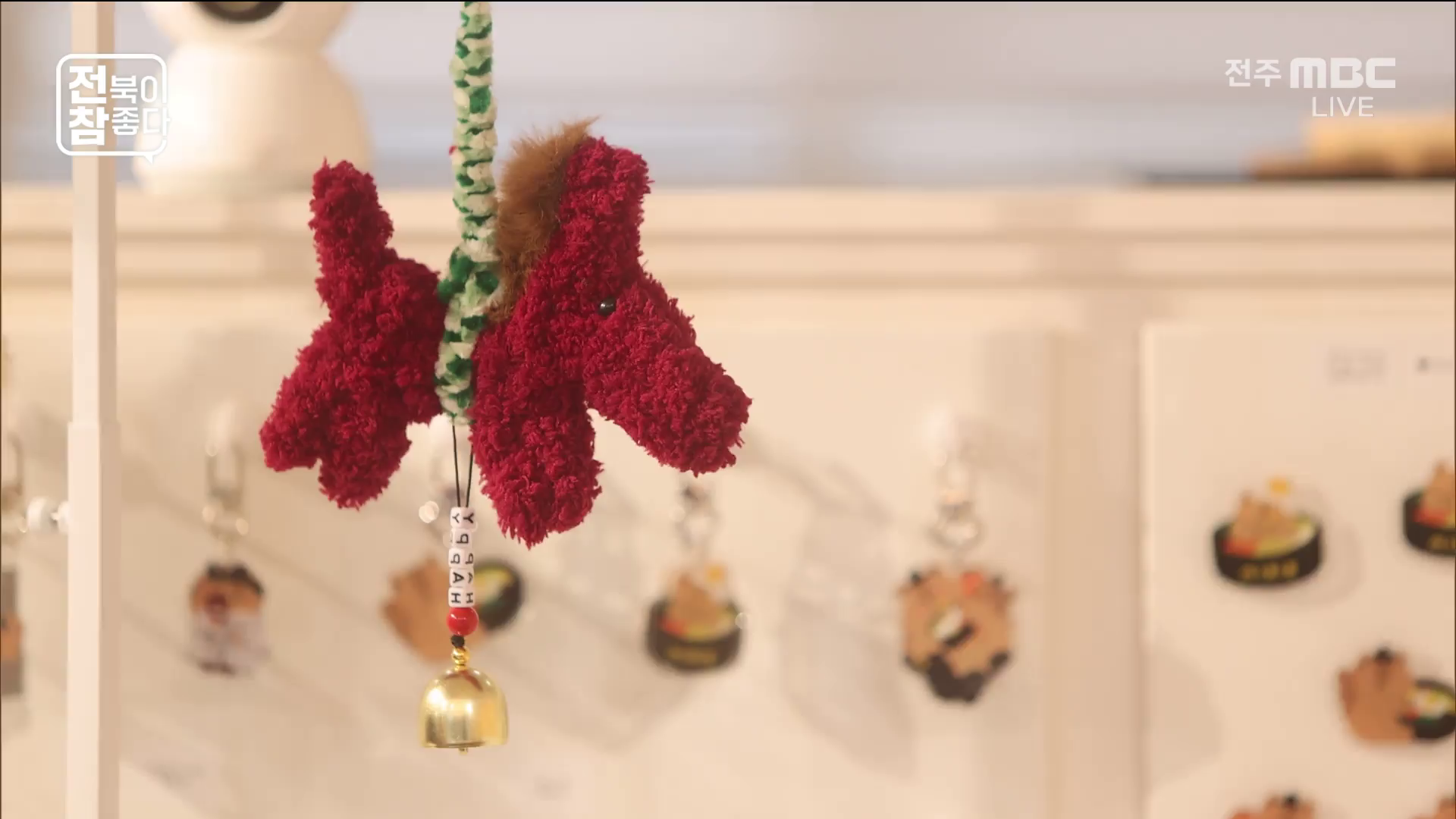 [전북이 참 좋다] 전주MBC 2026년 01월 07일