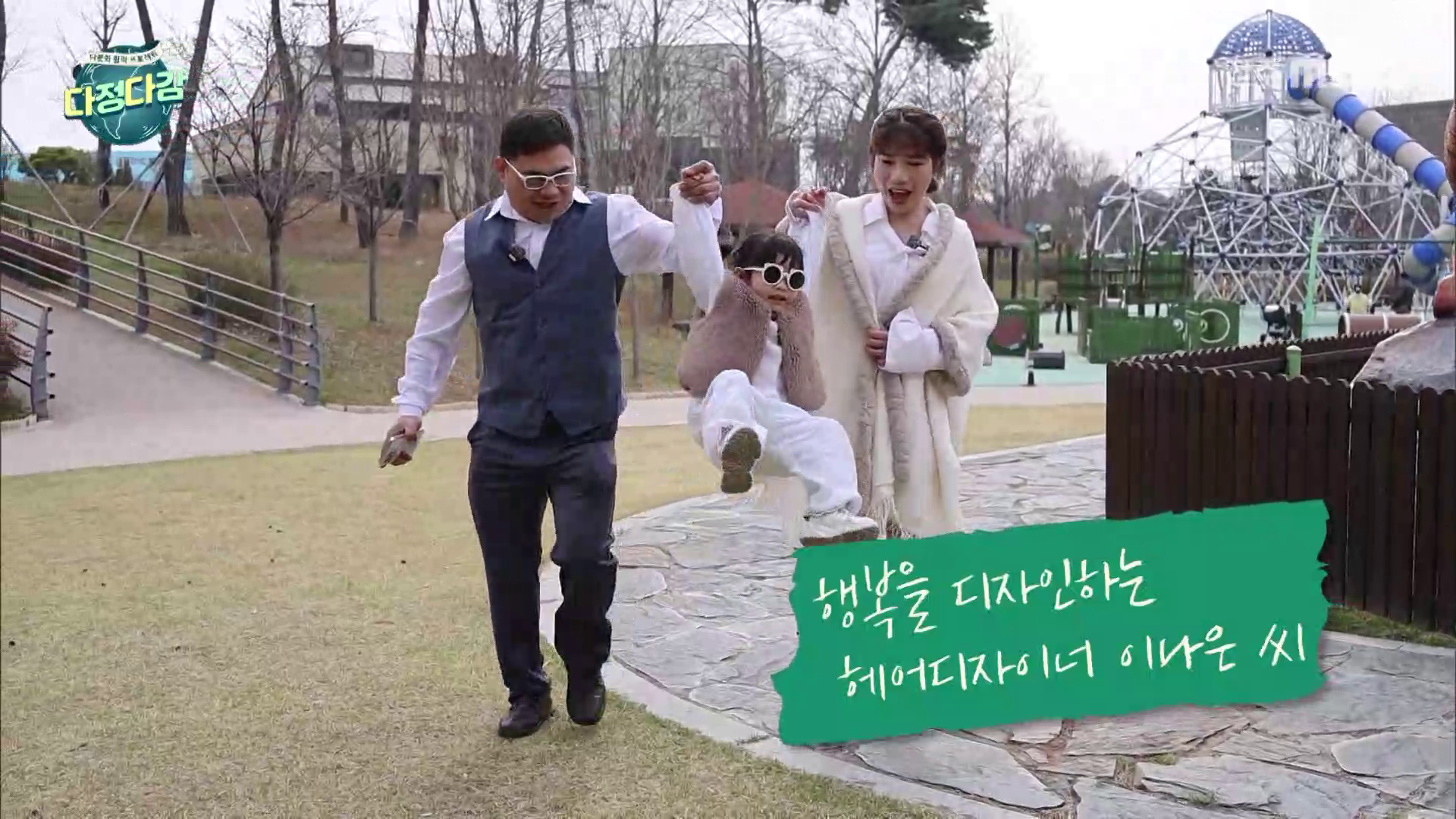 [다정다감] 전주MBC 2026년 04월 05일