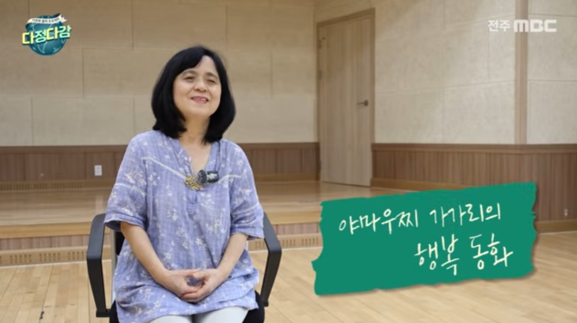 [다정다감] 전주MBC 2026년 9월 20일