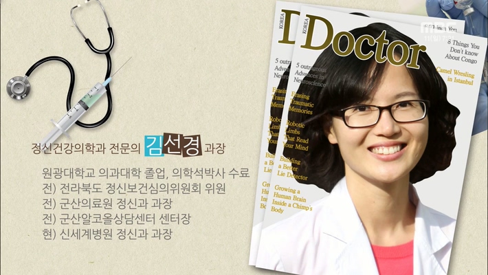 양극성 장애 