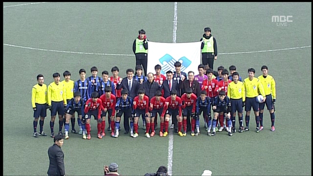 금석배 전국학생축구대회 고등부 결승전 후반전