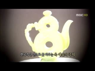 MBC 9사 공동다큐  2부