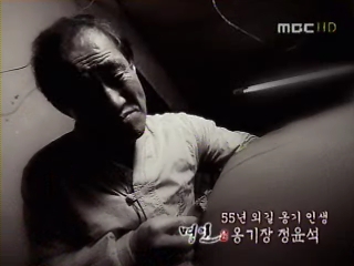 MBC 9사 공동다큐   4부